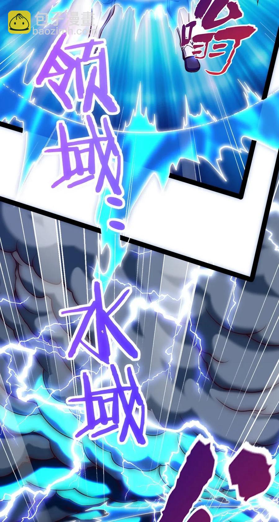 153 剑刃风暴！(1/2)-第154话