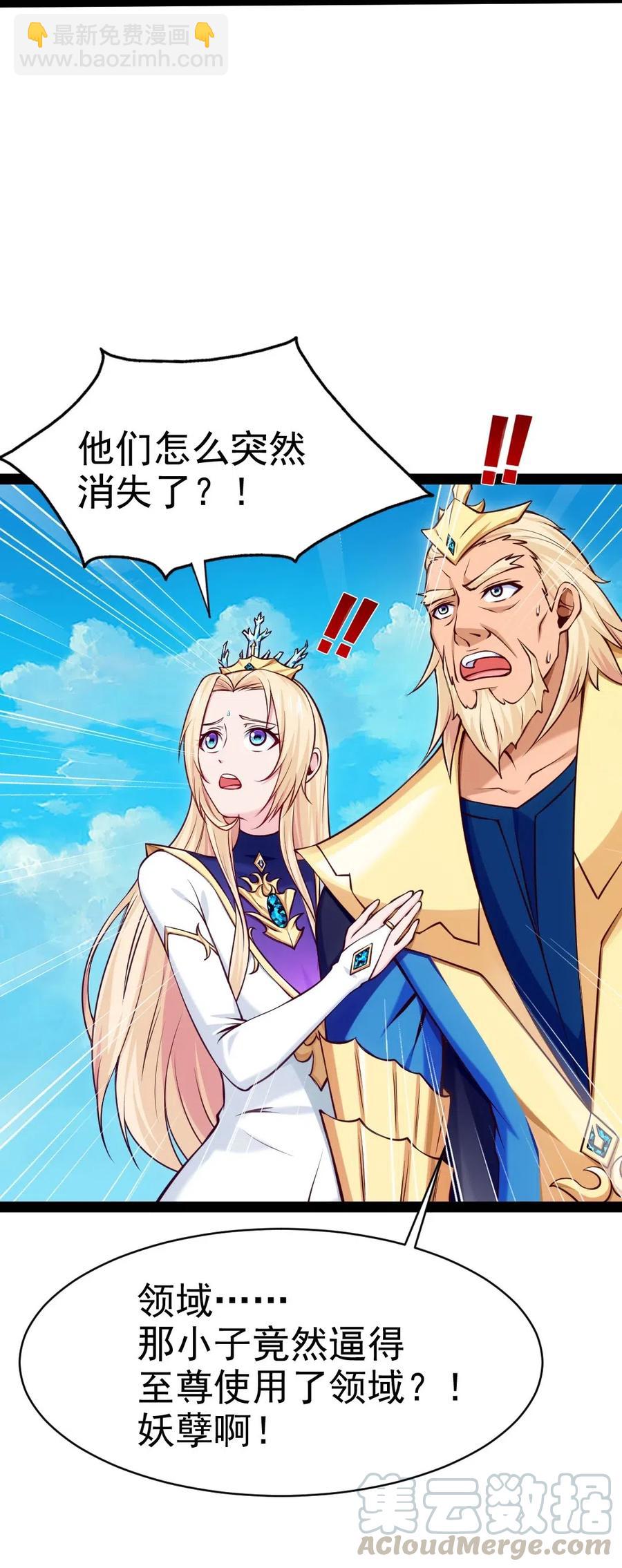 153 剑刃风暴！(1/2)-第154话