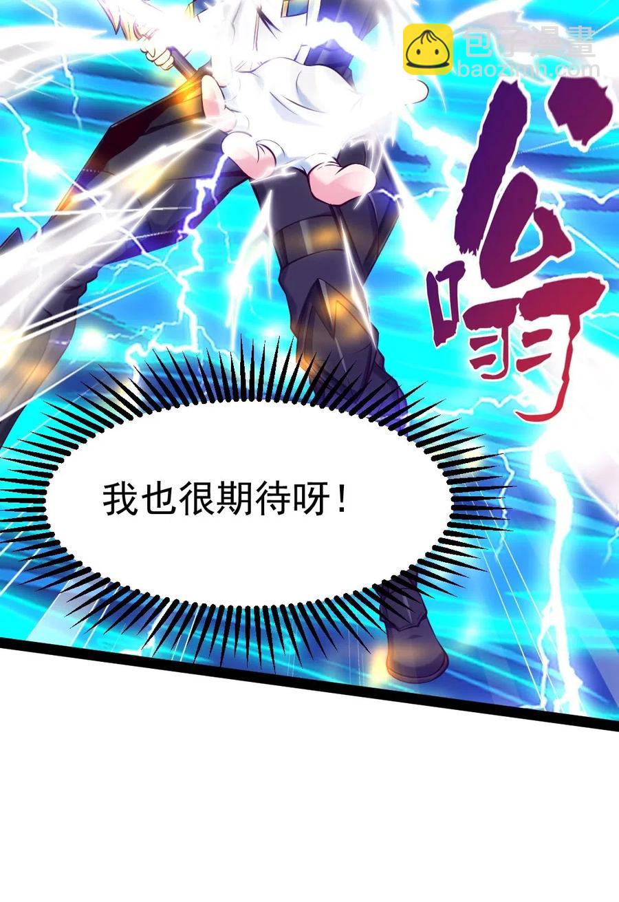 153 剑刃风暴！(1/2)-第154话