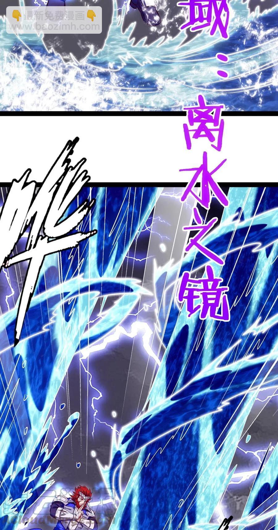 153 剑刃风暴！(1/2)-第154话