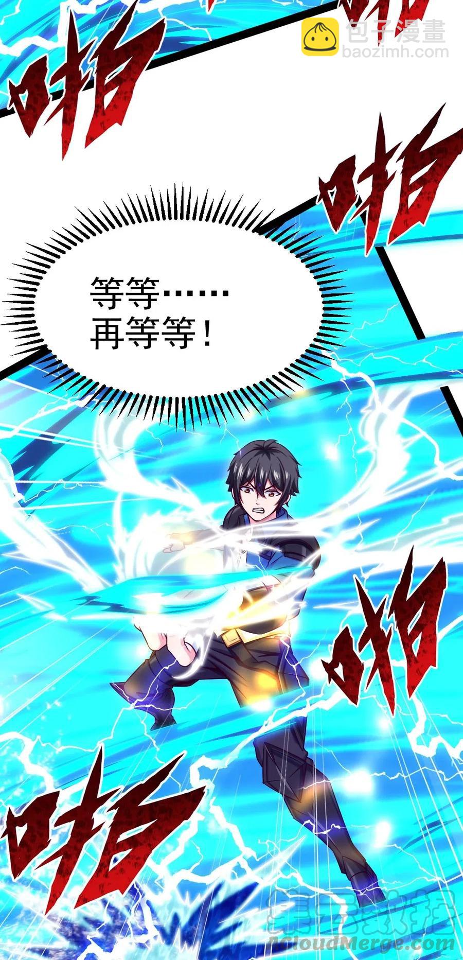 153 剑刃风暴！(1/2)-第154话