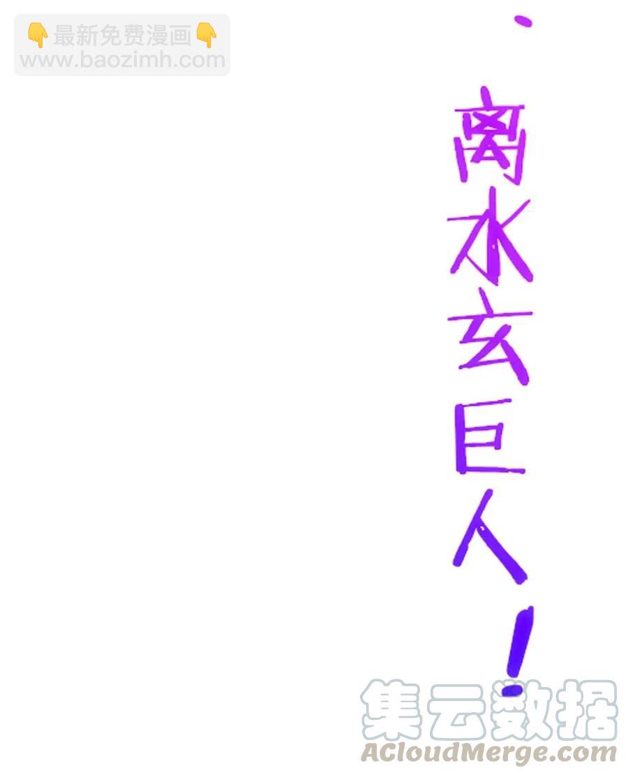 153 剑刃风暴！(1/2)-第154话