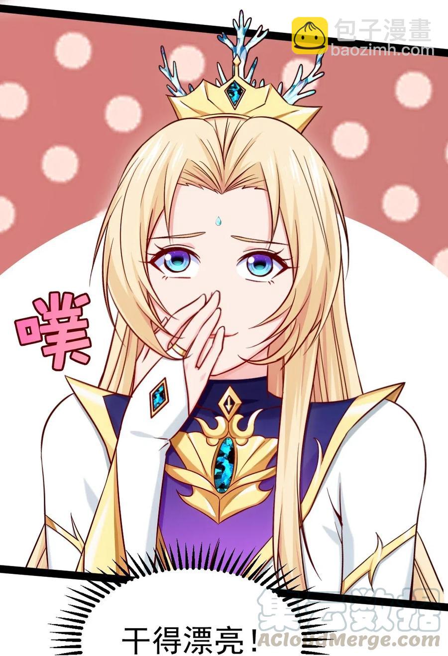 155 炸弹！-第156话