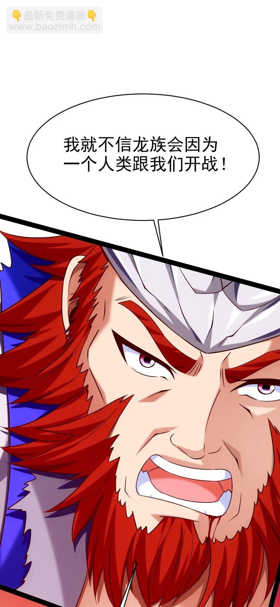 155 炸弹！-第156话