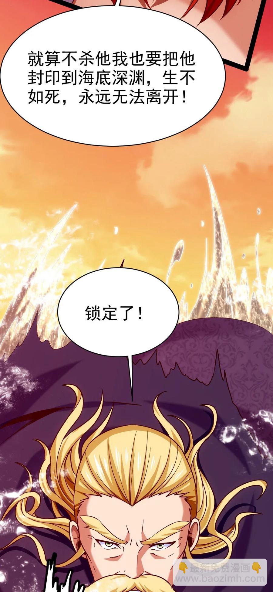 155 炸弹！-第156话