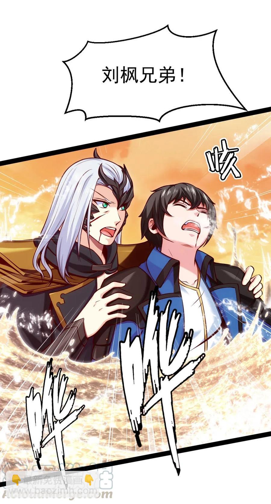 155 炸弹！-第156话