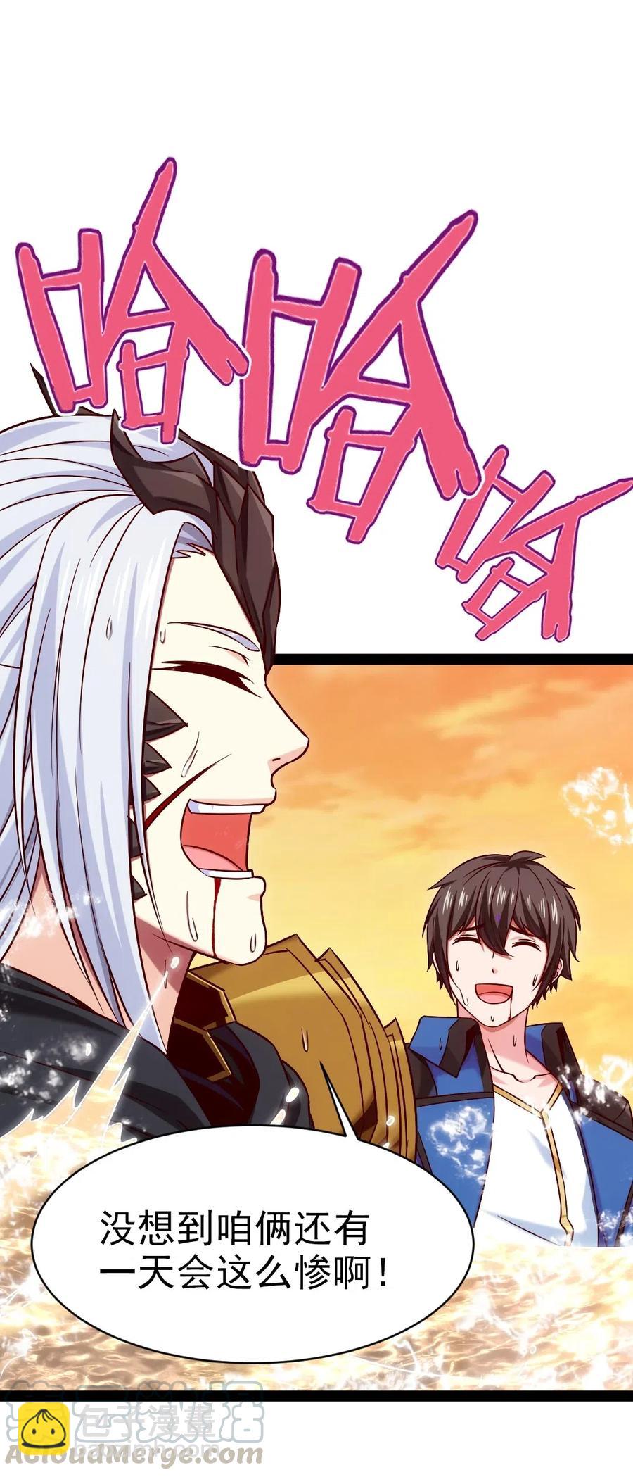 155 炸弹！-第156话
