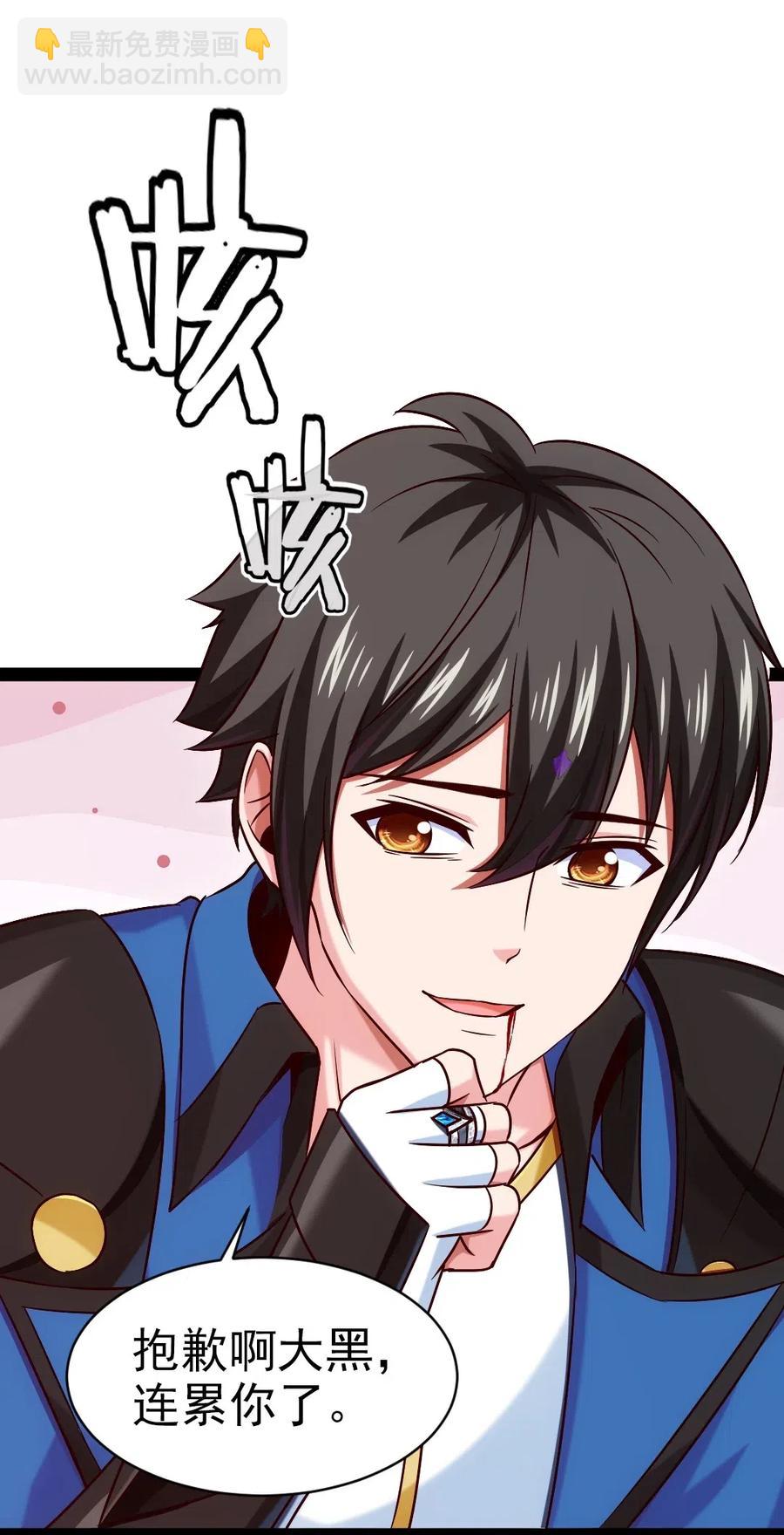 155 炸弹！-第156话