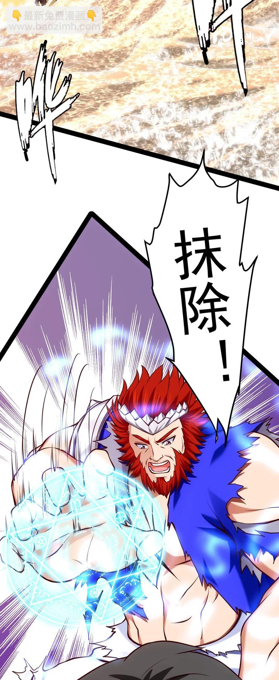 155 炸弹！-第156话