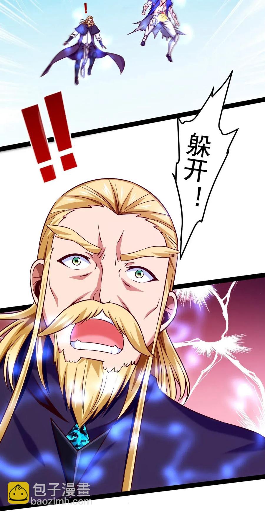 155 炸弹！-第156话