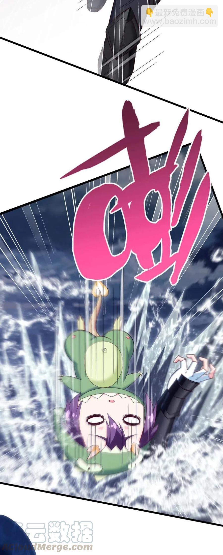 157 刘枫被切了！-第158话