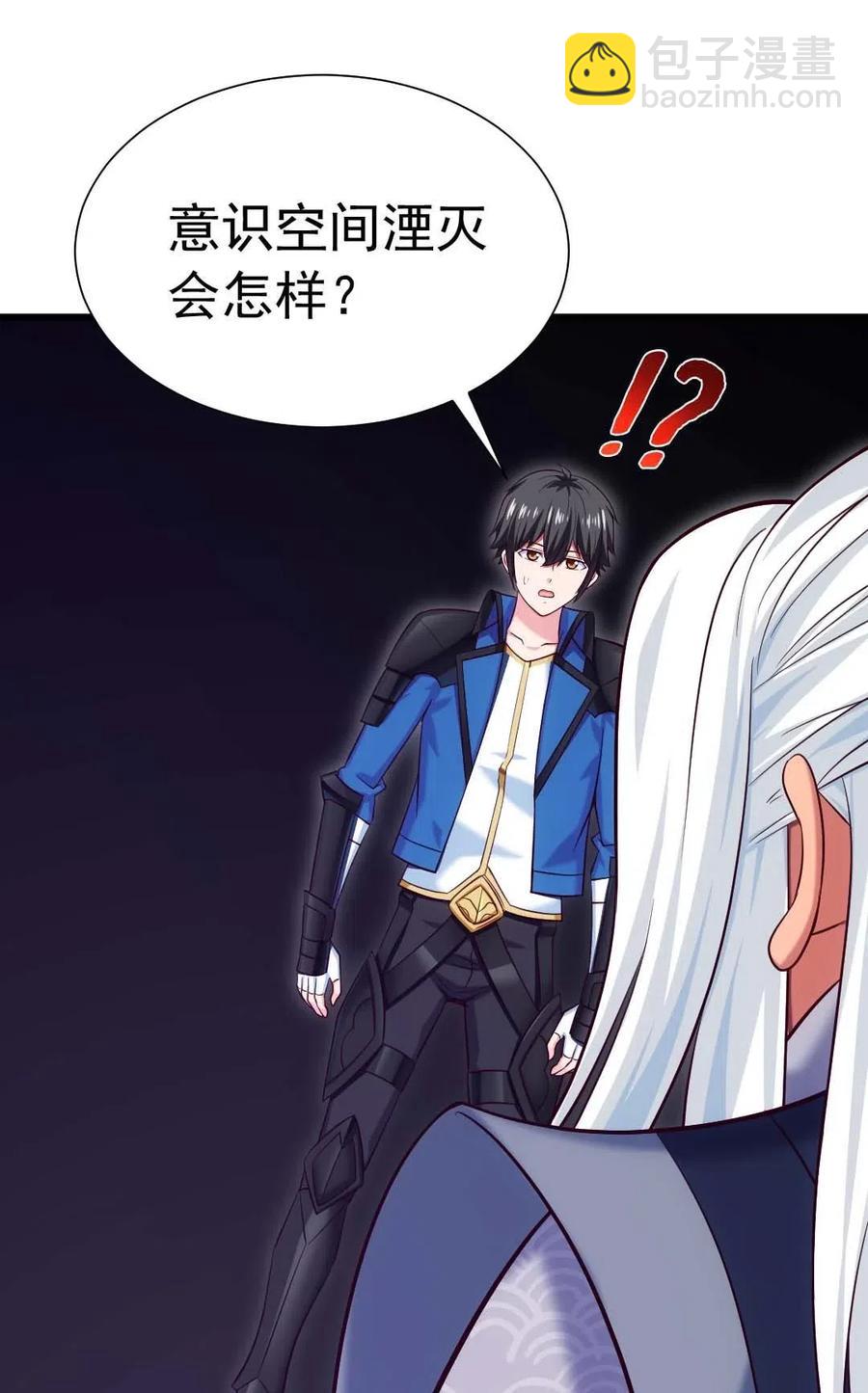 157 刘枫被切了！-第158话