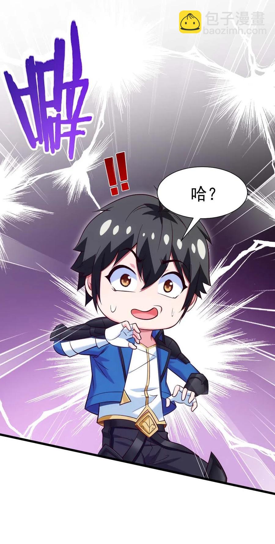 157 刘枫被切了！-第158话
