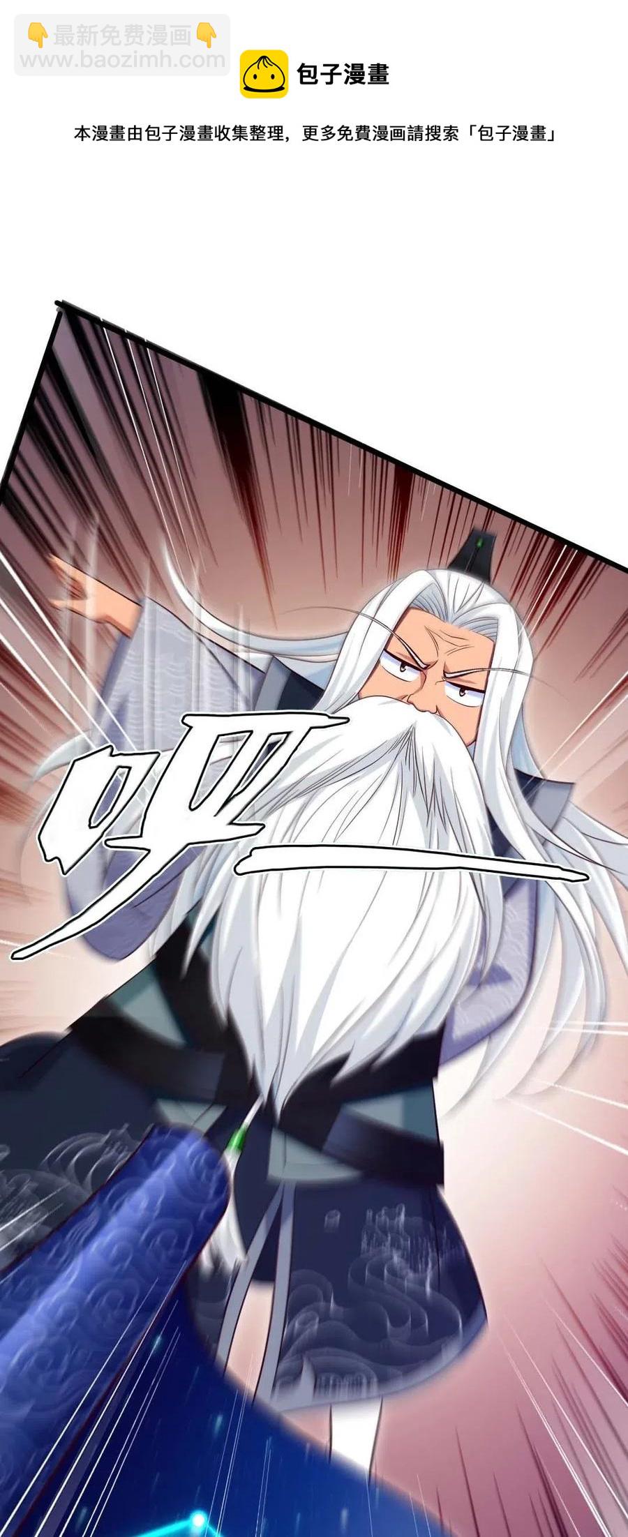 157 刘枫被切了！-第158话