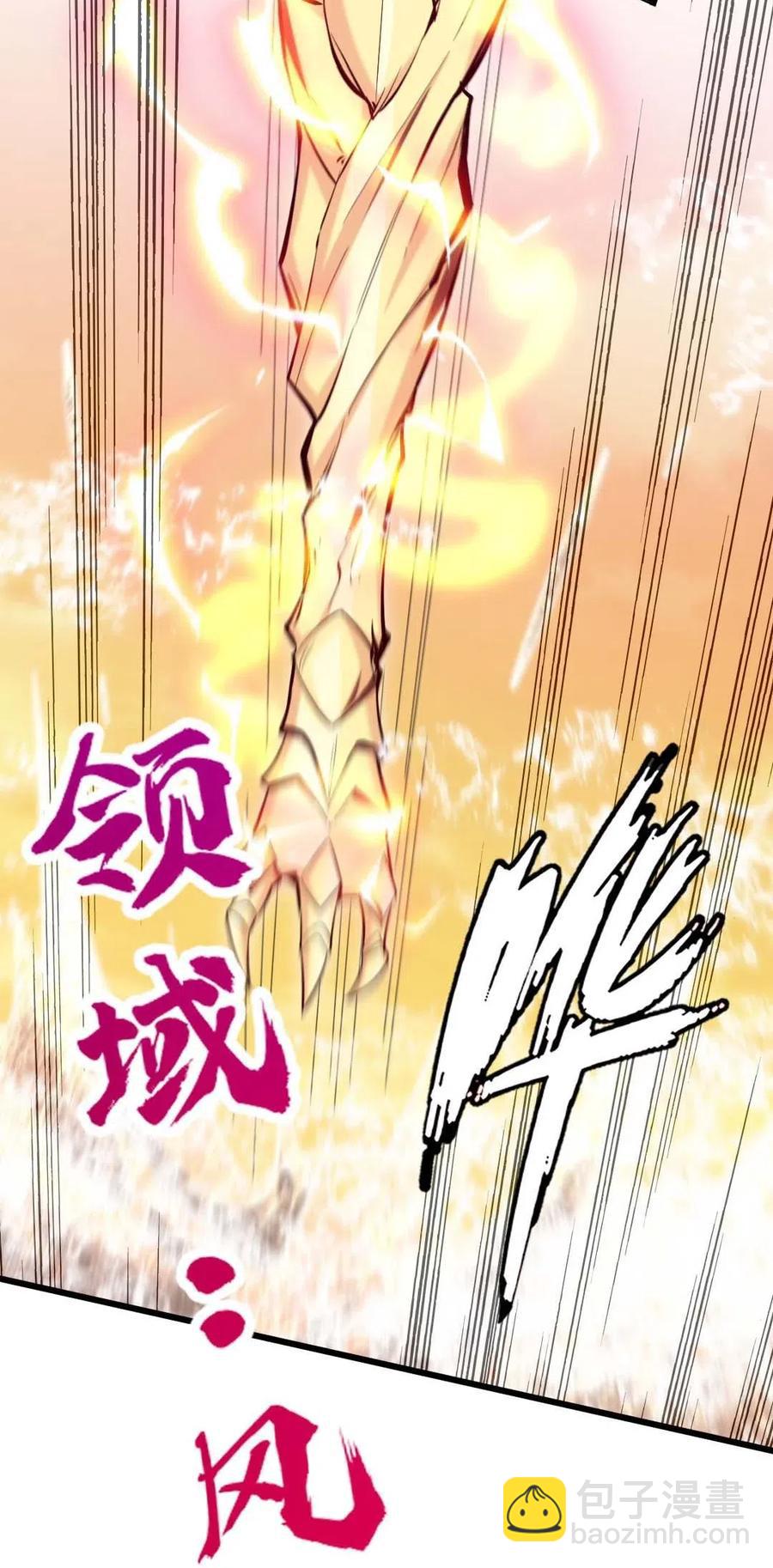 157 刘枫被切了！-第158话