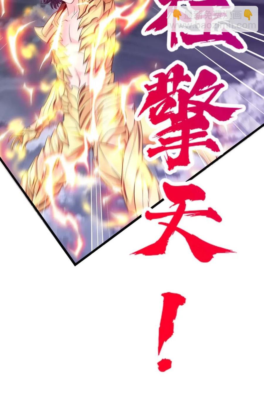 157 刘枫被切了！-第158话