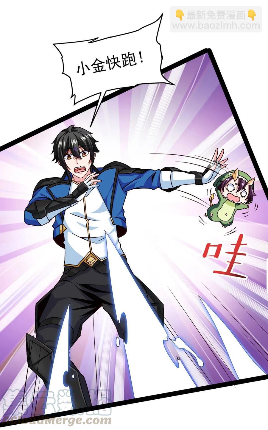 159 拿你当一次赌注不过分吧！-第160话
