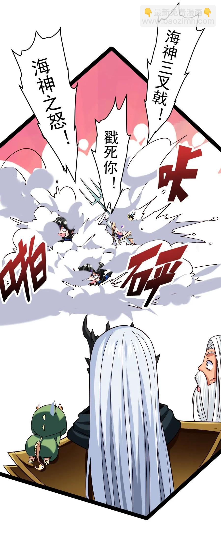 159 拿你当一次赌注不过分吧！-第160话