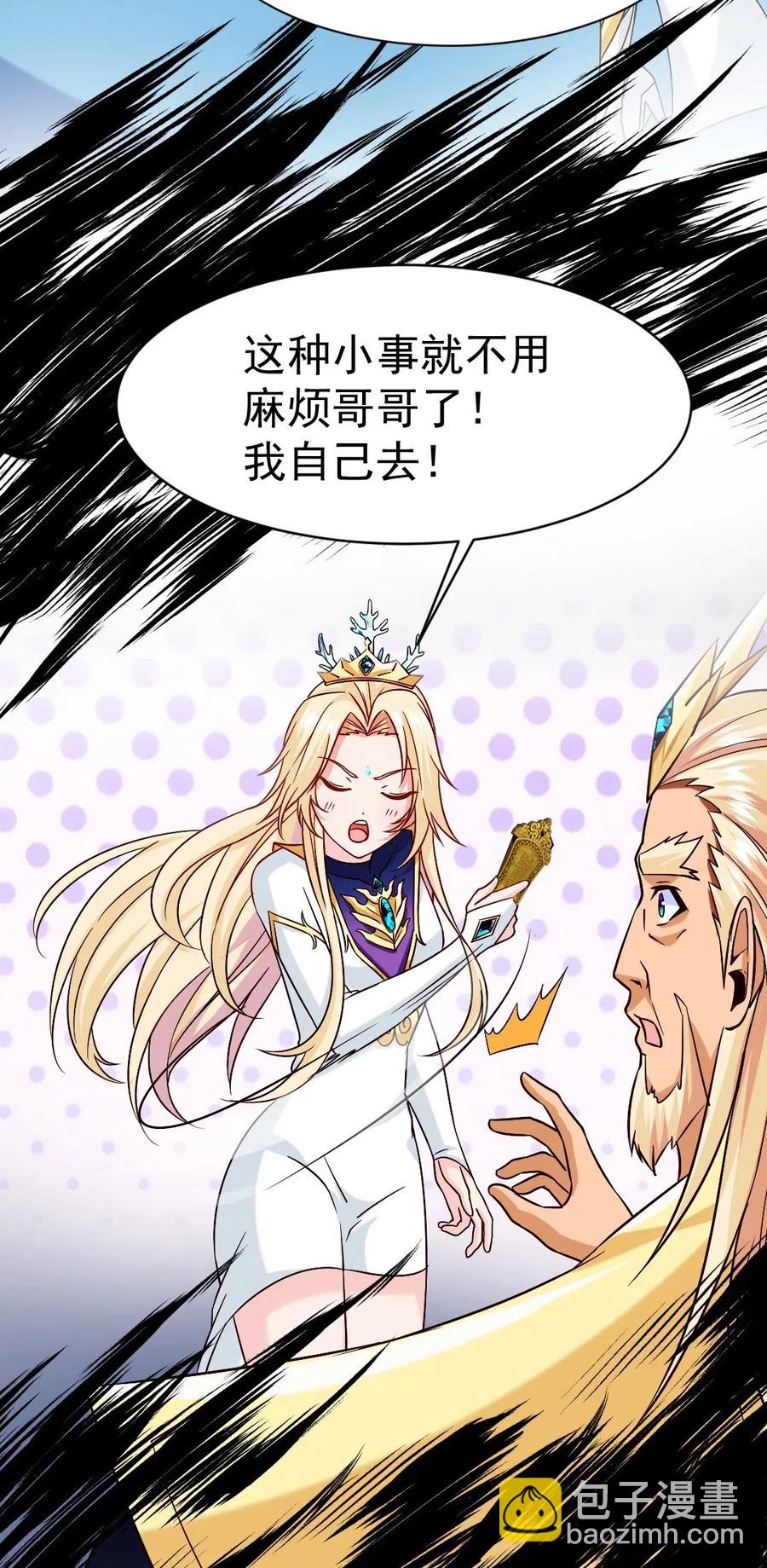 159 拿你当一次赌注不过分吧！-第160话