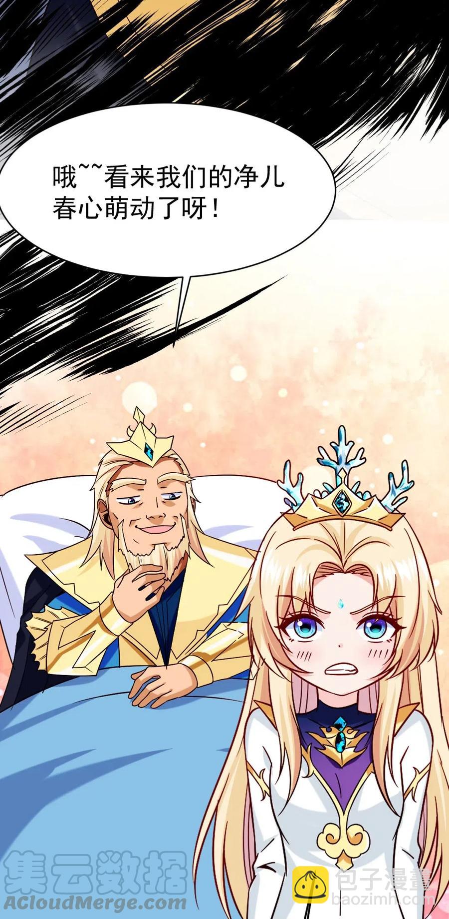 159 拿你当一次赌注不过分吧！-第160话