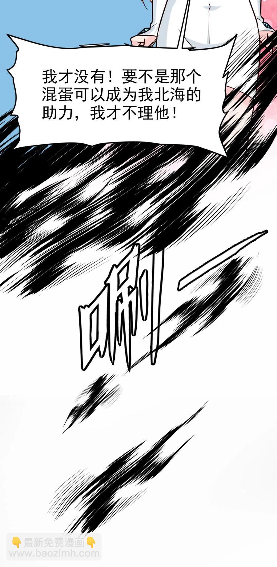 159 拿你当一次赌注不过分吧！-第160话