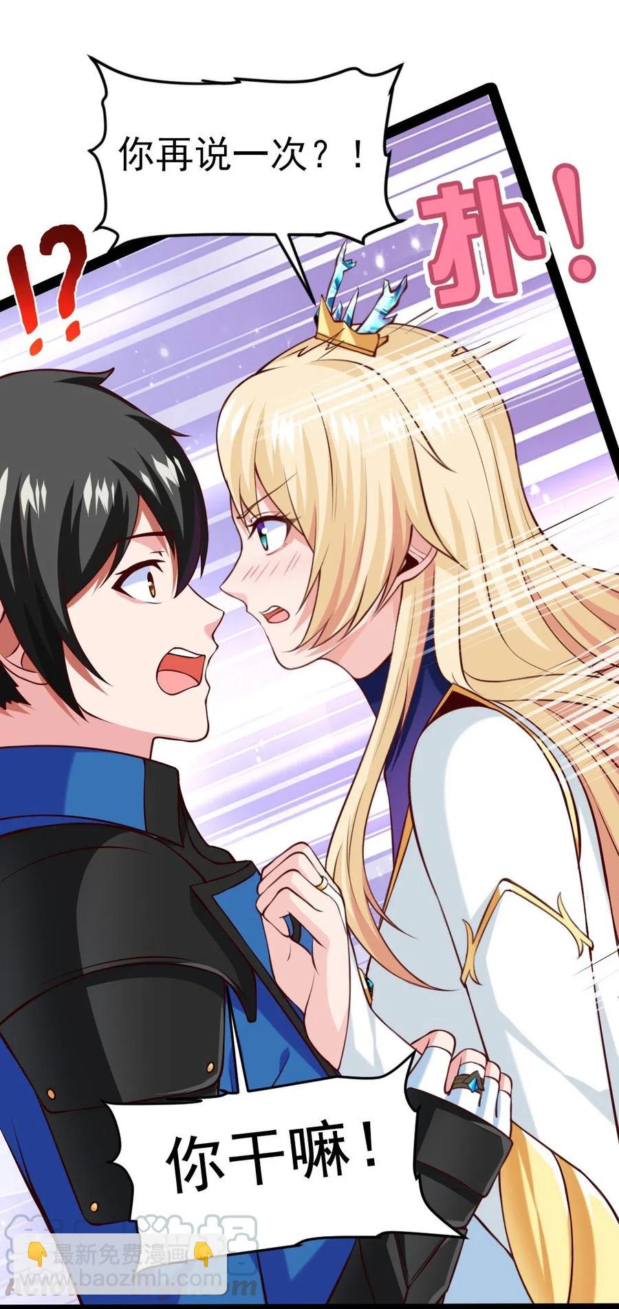 159 拿你当一次赌注不过分吧！-第160话