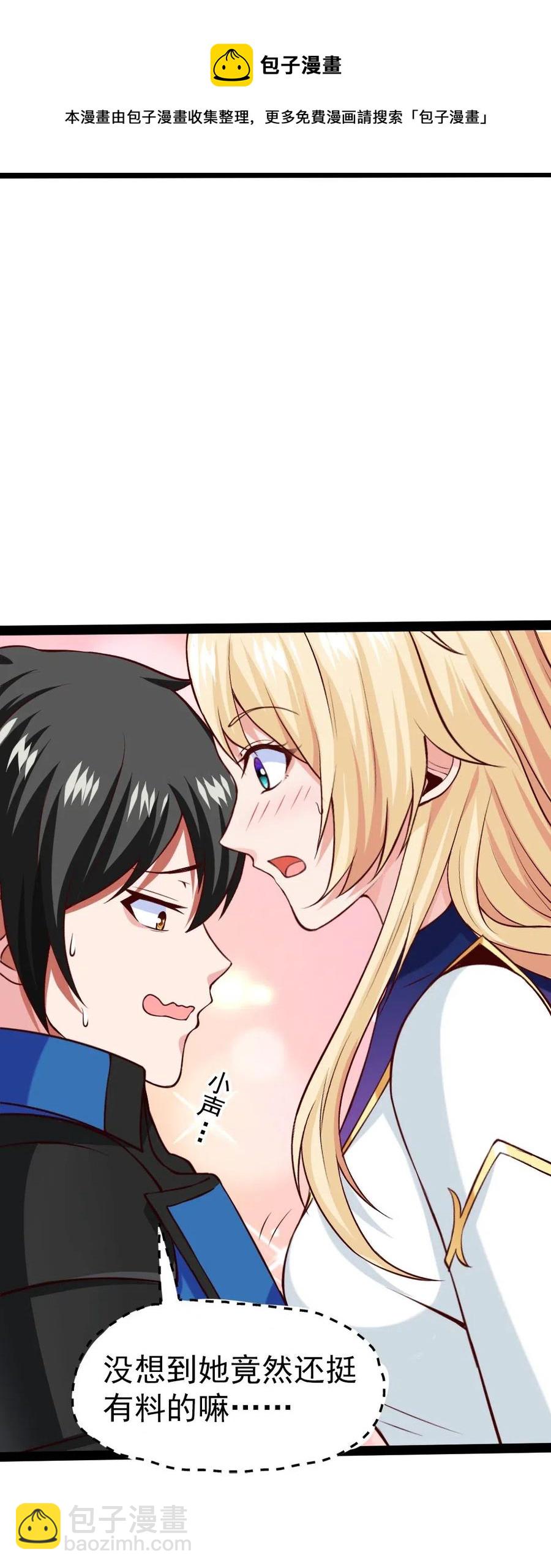 159 拿你当一次赌注不过分吧！-第160话