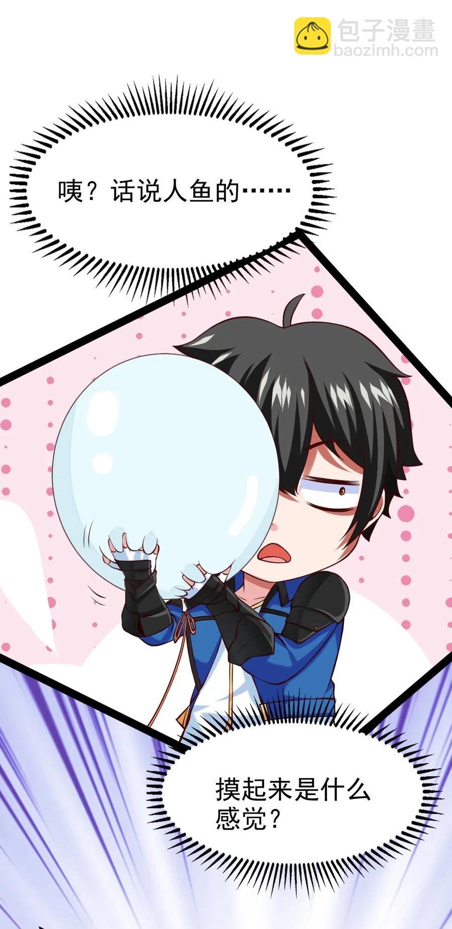 159 拿你当一次赌注不过分吧！-第160话