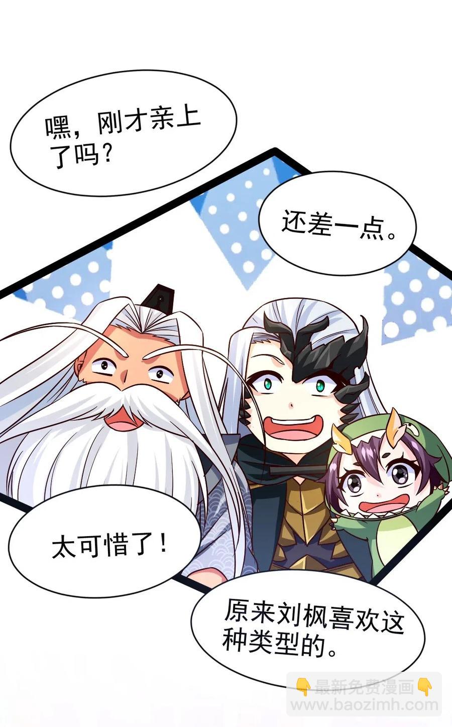 159 拿你当一次赌注不过分吧！-第160话
