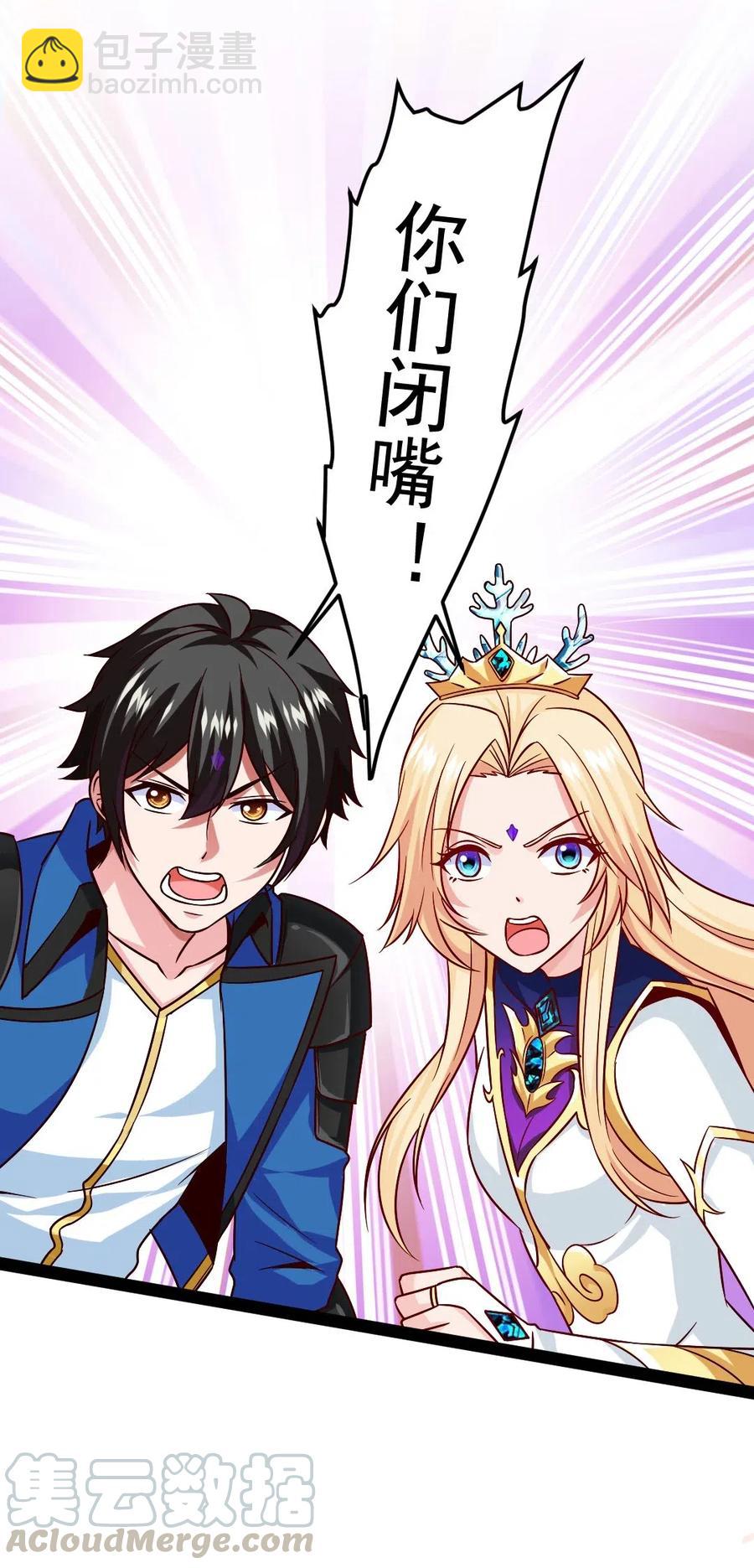 159 拿你当一次赌注不过分吧！-第160话