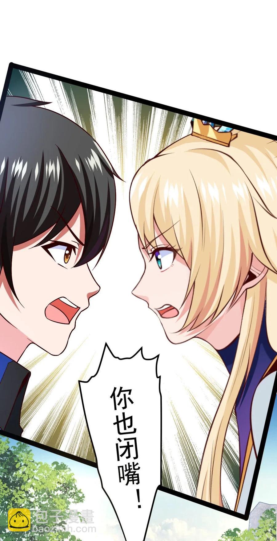 159 拿你当一次赌注不过分吧！-第160话