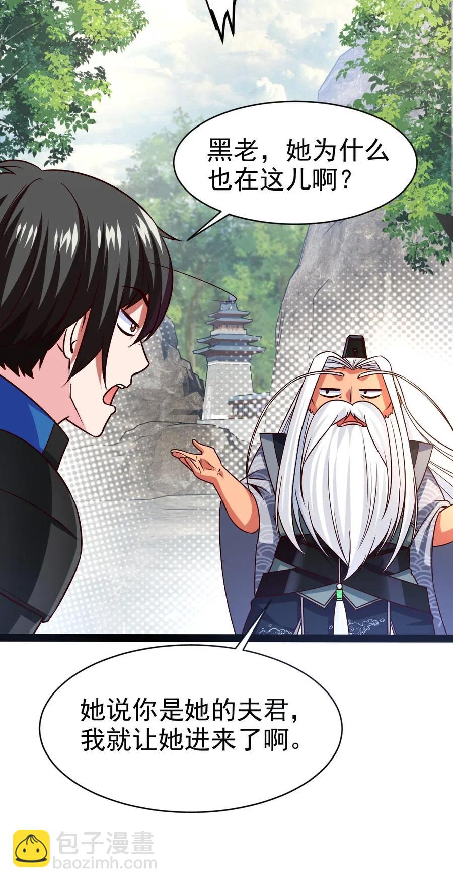 159 拿你当一次赌注不过分吧！-第160话