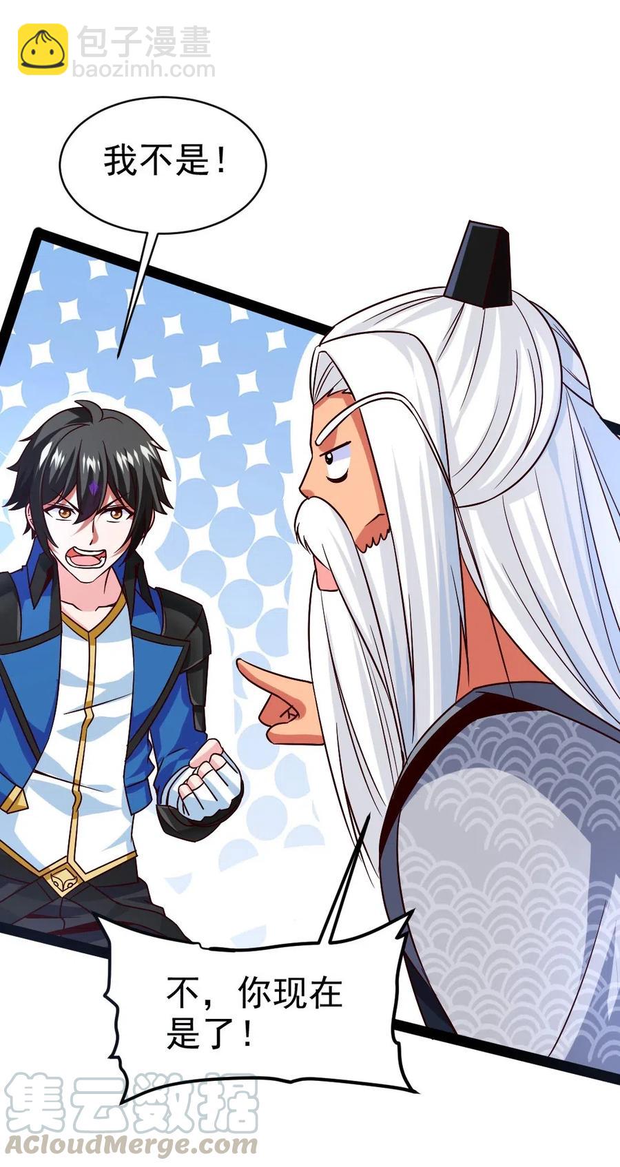 159 拿你当一次赌注不过分吧！-第160话