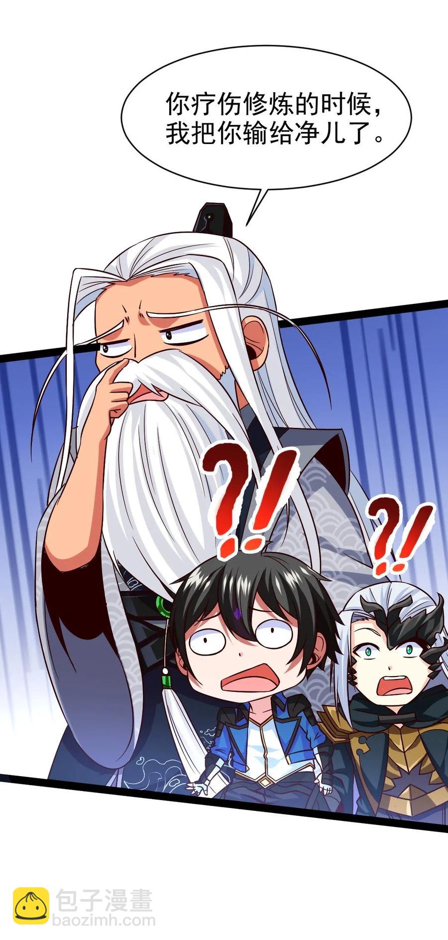 159 拿你当一次赌注不过分吧！-第160话