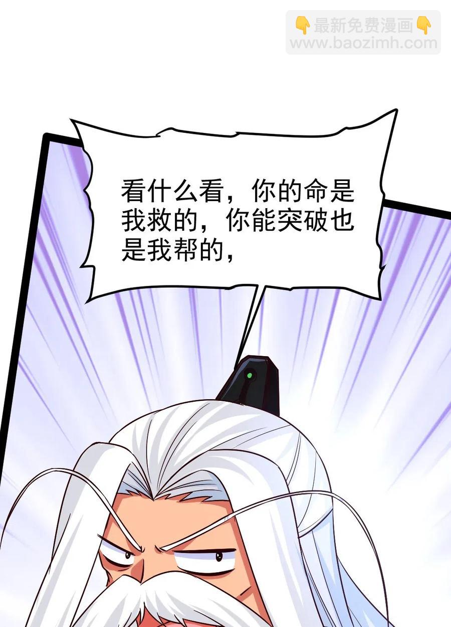 159 拿你当一次赌注不过分吧！-第160话