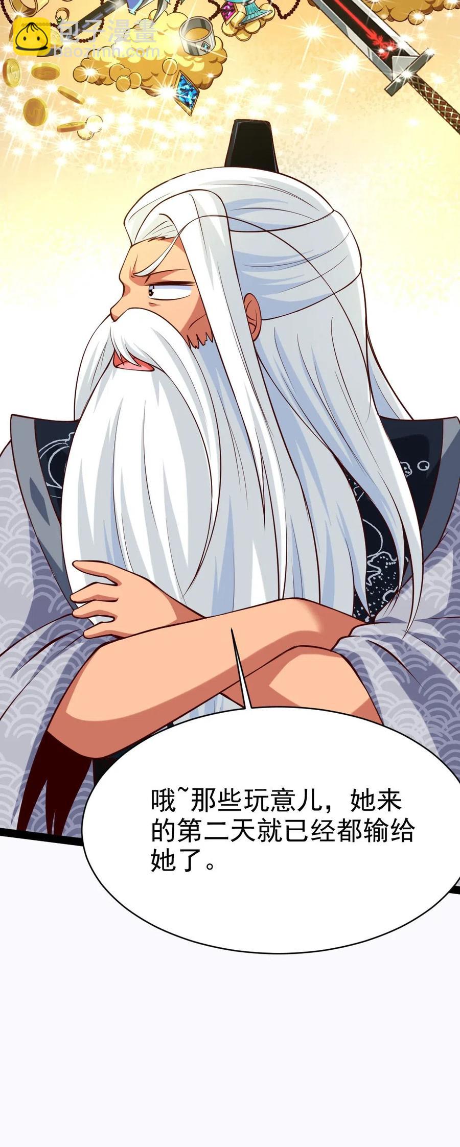 159 拿你当一次赌注不过分吧！-第160话