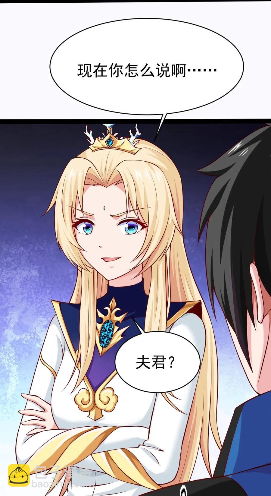 159 拿你当一次赌注不过分吧！-第160话