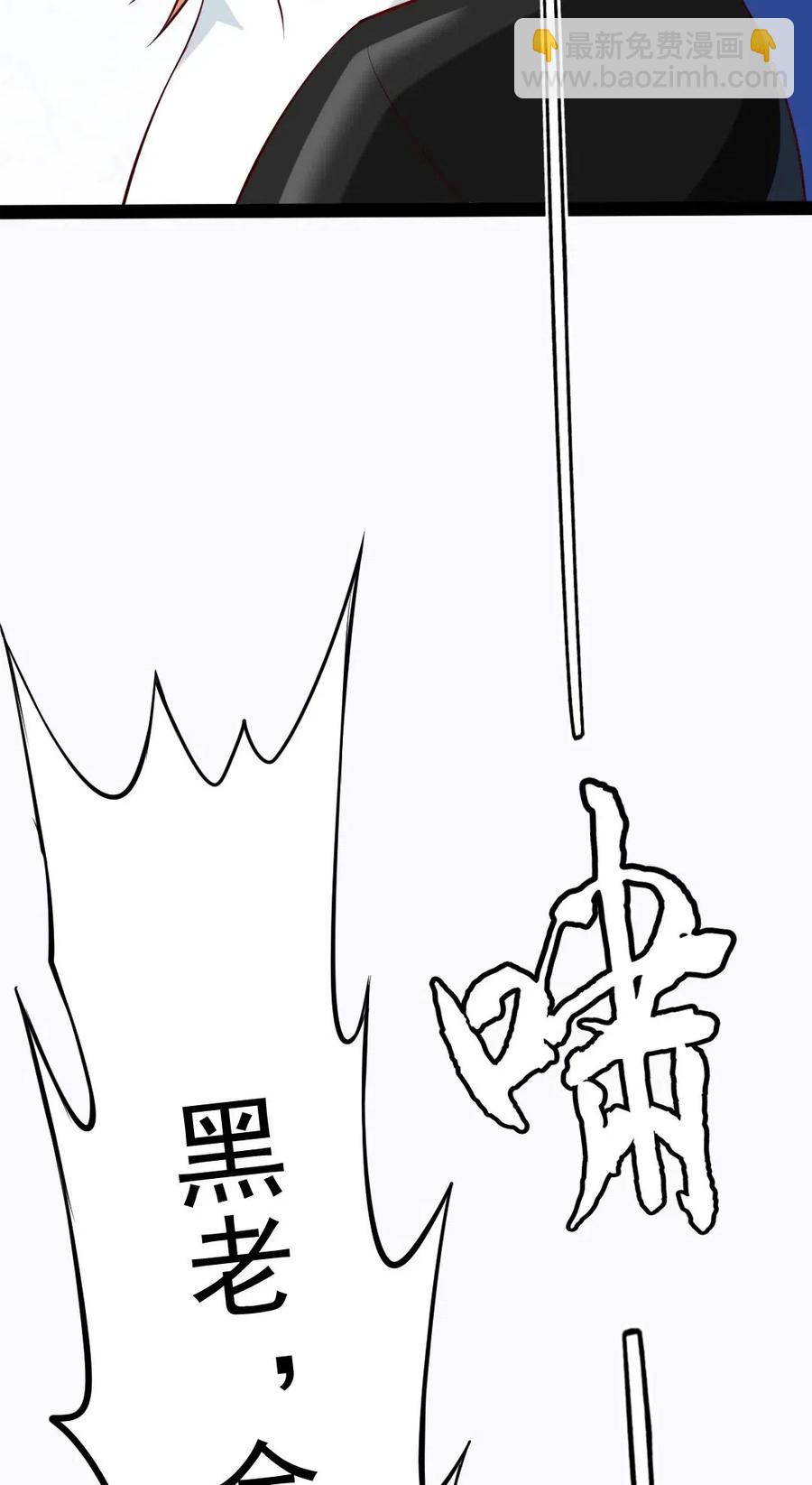 159 拿你当一次赌注不过分吧！-第160话