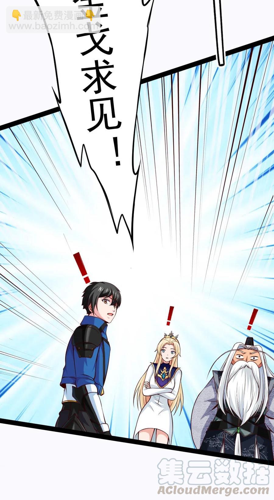 159 拿你当一次赌注不过分吧！-第160话