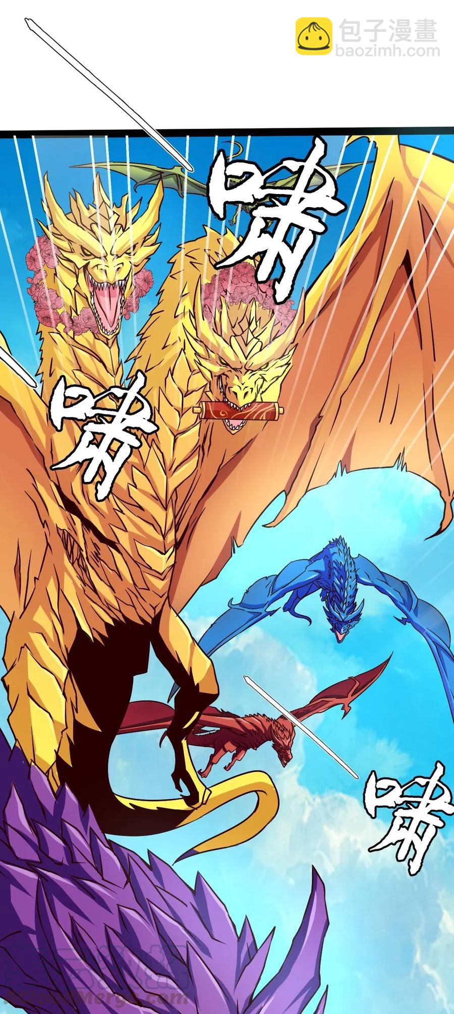 159 拿你当一次赌注不过分吧！-第160话
