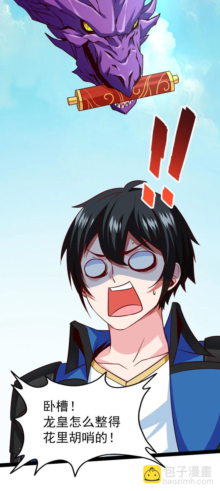 159 拿你当一次赌注不过分吧！-第160话