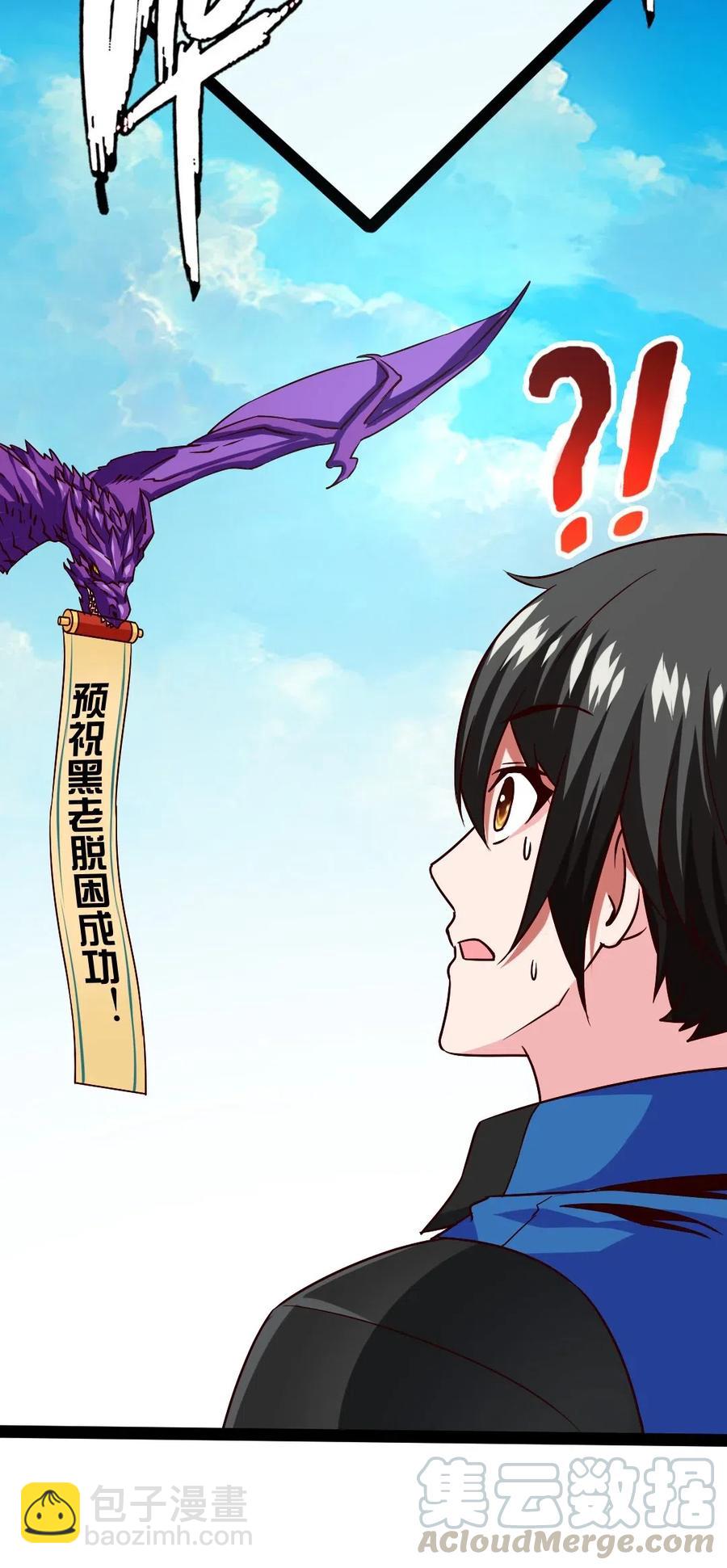 159 拿你当一次赌注不过分吧！-第160话
