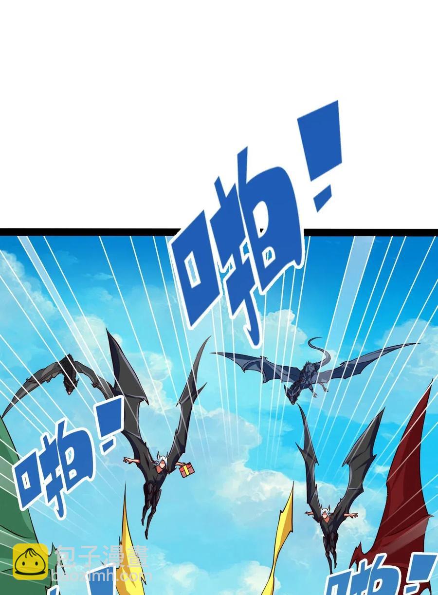 159 拿你当一次赌注不过分吧！-第160话