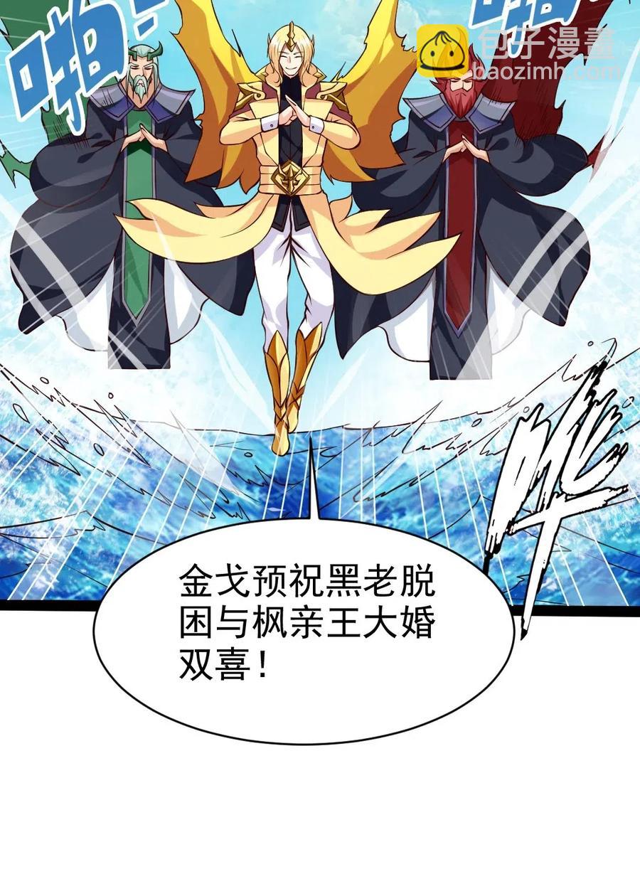 159 拿你当一次赌注不过分吧！-第160话