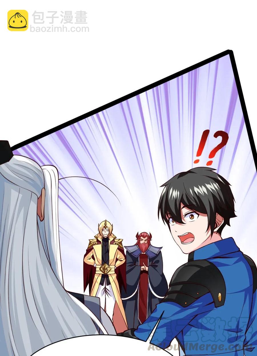 159 拿你当一次赌注不过分吧！-第160话