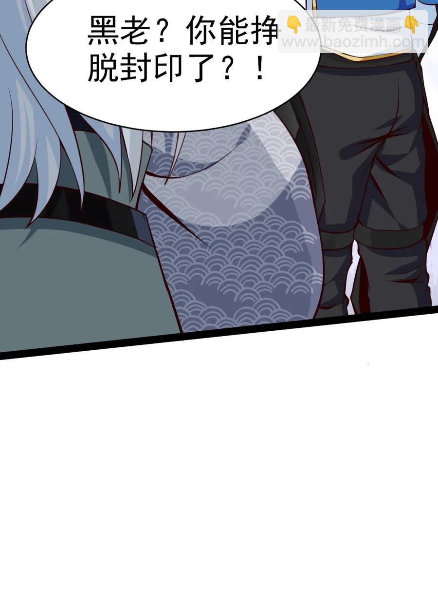 159 拿你当一次赌注不过分吧！-第160话