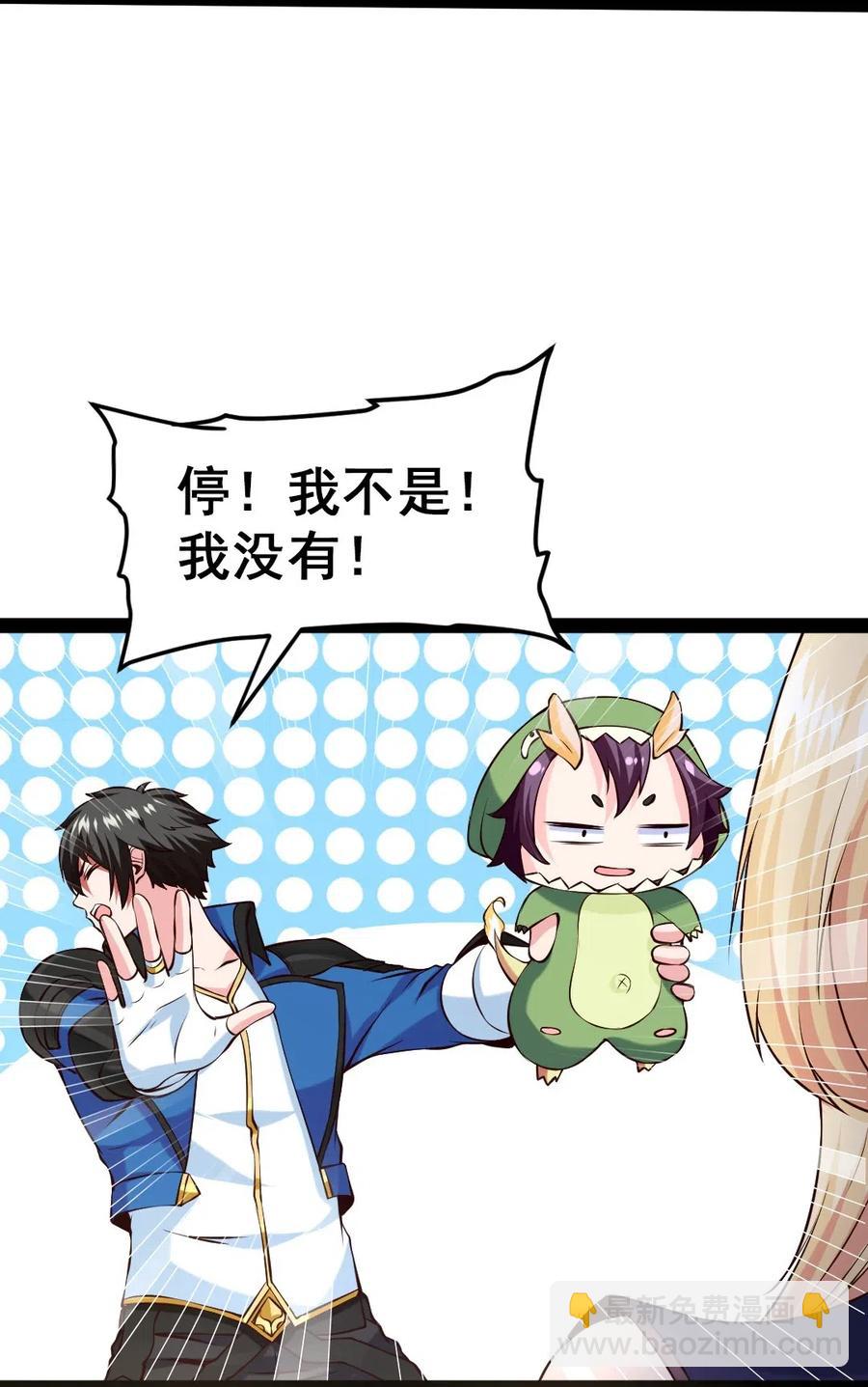 159 拿你当一次赌注不过分吧！-第160话