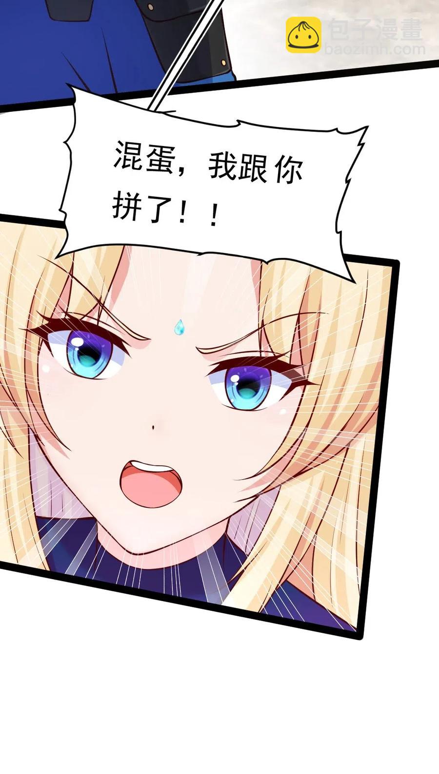 159 拿你当一次赌注不过分吧！-第160话