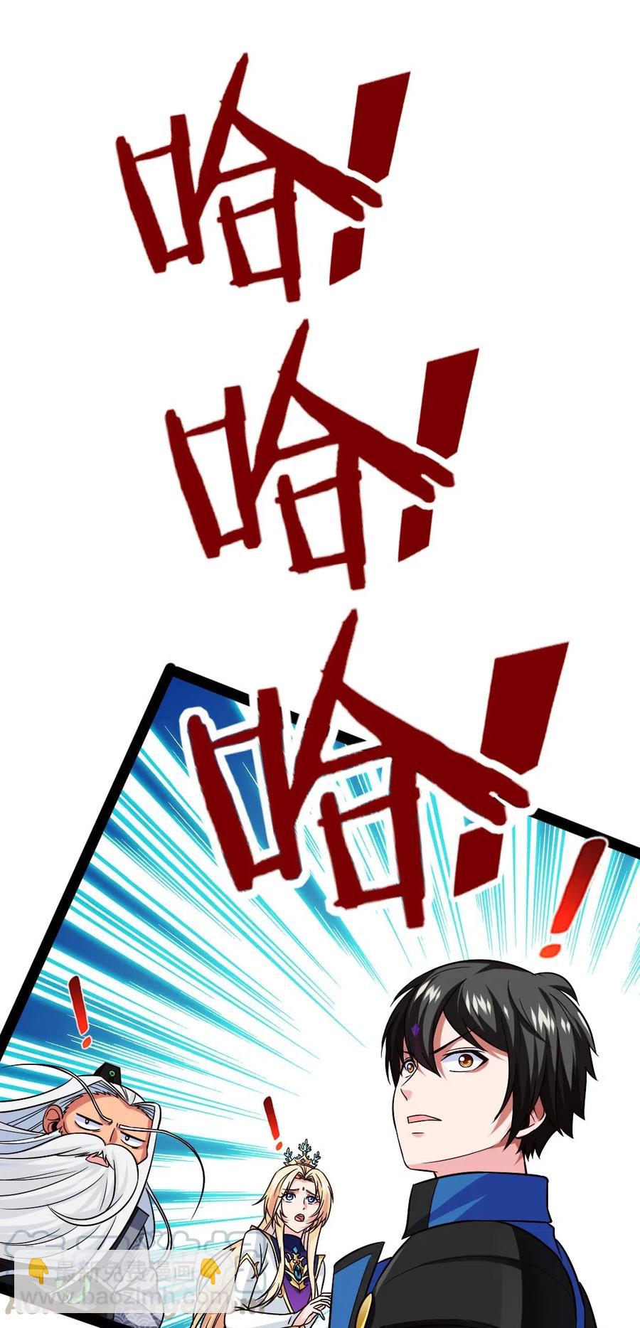 161 深海凶兽-第162话