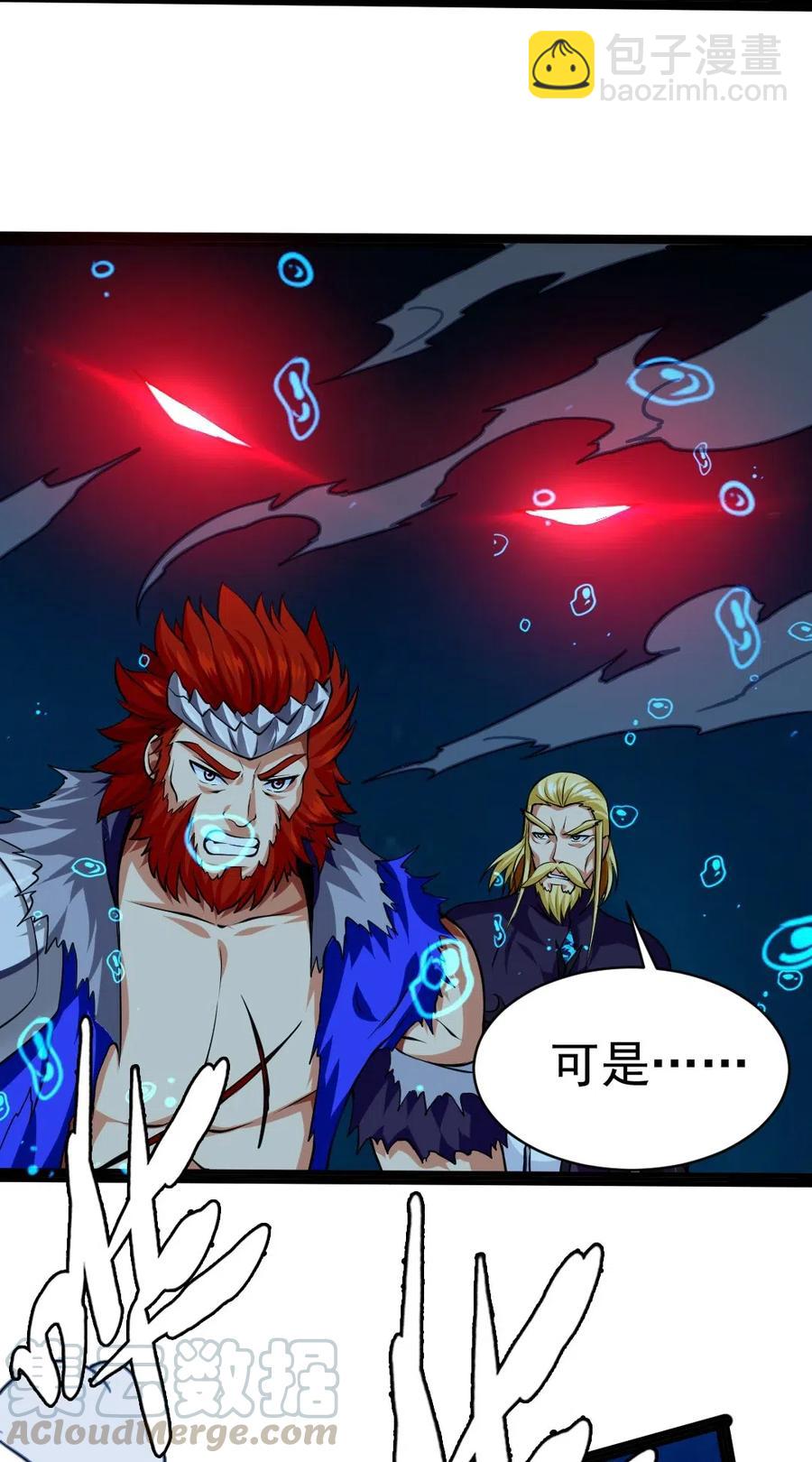 161 深海凶兽-第162话